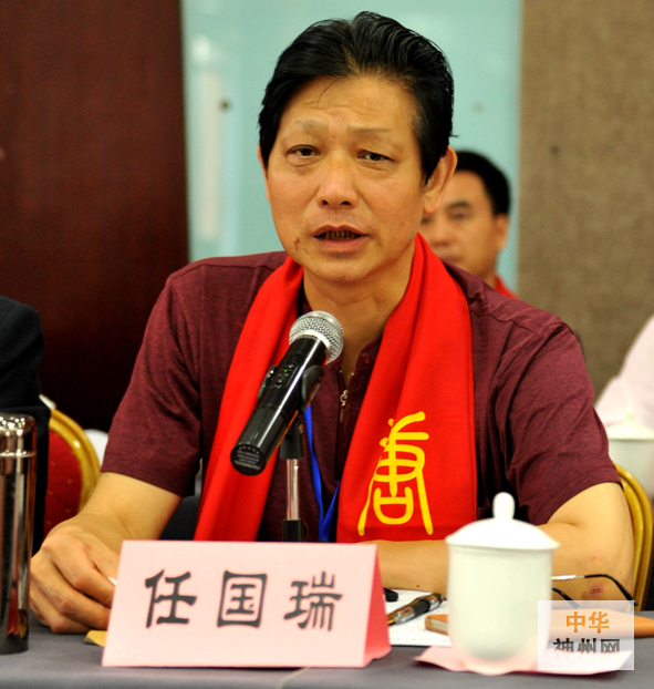 湖南省炎黄文化研究会会长,湖南省姓氏研究会主任任国冉讲话.