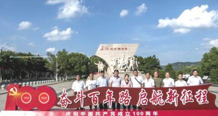 全州粮食和物资储备局党员干部赴江西省赣州开展党史学习