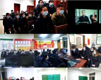 陕西省柞水农商银行组织全员观看警示教育片《零容忍》