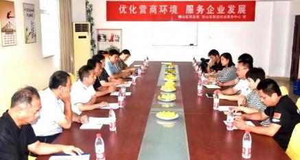 河北省邯郸市邯山区司法局开展法律进企业 喜迎二十大