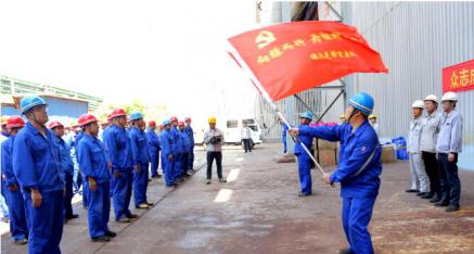 河北省新兴铸管：党建引领 多维发力 打造“红色矩阵”