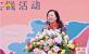南宁市兴宁区金川路小学“广西山歌传习基地”授牌仪式