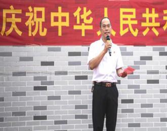 桂林全州县桂北初级中学2023年喜迎国庆74周年活动