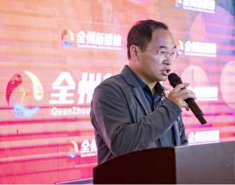 桂林全州县新媒体协会举行成立大会