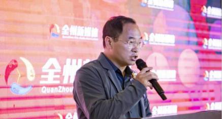 桂林全州县新媒体协会举行成立大会