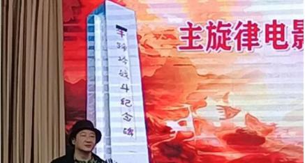 主旋律战争电影《一千零七十一》在安康市举行开机发布会