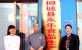 国际神州网唐国宣采访柳城永乐食品生产公司廖永乐 谢世红
