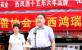 陕西盘龙药业集团公司捐款百万元支援商洛市特大洪涝灾区
