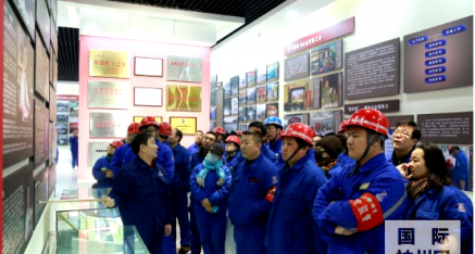 河北新兴铸管展览馆入选第二批中央企业爱国主义教育基地