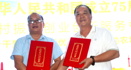广西乡村振兴创业创新服务中心融媒体宣传中心宗旨和方向