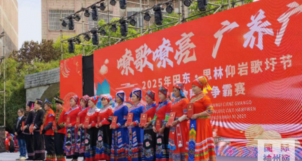 广西山歌协会会员卢秀勤、李玉参加思林仰岩歌圩节演唱
