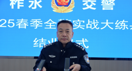 陕西省柞水公安交警扎实开展春季全警实战大练兵活动