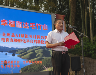 中华产品网全州工作站站长曹玉生先生谈全州县经济发展