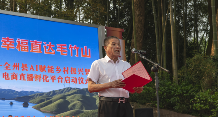 中华产品网全州工作站站长曹玉生先生谈全州县经济发展