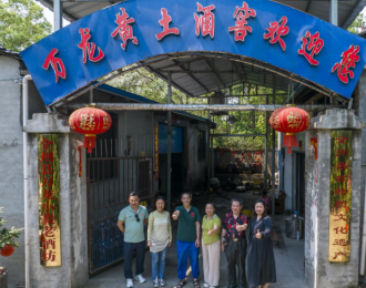 桂林全州县万龙小毅老酒坊：非遗产品放光芒
