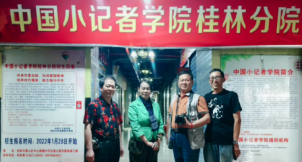唐国宣唐培穗蒋杰采访中国小记者学院桂林分院院长何兰青