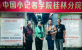 唐国宣唐培穗蒋杰采访中国小记者学院桂林分院院长何兰青