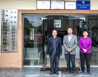 全州县永岁镇大岗村委党支部书记蒋正生