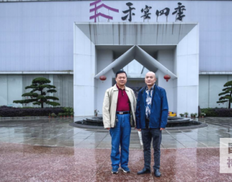 “禾宴四季”文旅美食小镇董事长蒋田忠先生