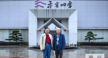 “禾宴四季”文旅美食小镇董事长蒋田忠先生
