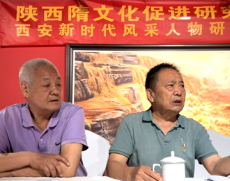 王天保隋文化总顾问会长:隋文化研究 是百家姓氏共同的责任