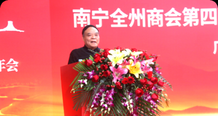 蒋济雄致辞：愿做家乡振兴的“铺路人”和“暖心人”