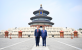 习近平同美国总统特朗普参观天坛