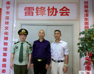唐国宣采访雷锋协会会长巫相科先生