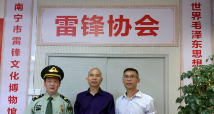 唐国宣采访雷锋协会会长巫相科先生