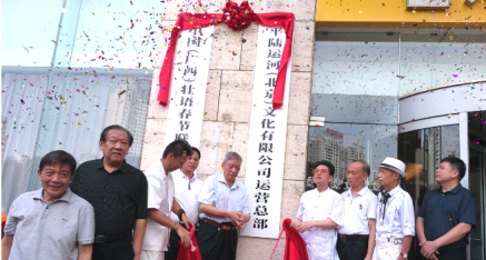 《平陆运河上河图》工作全面奋发前进！