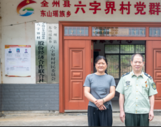 唐国宣、唐培穗、盘旺斌一行到全州县东山乡调研